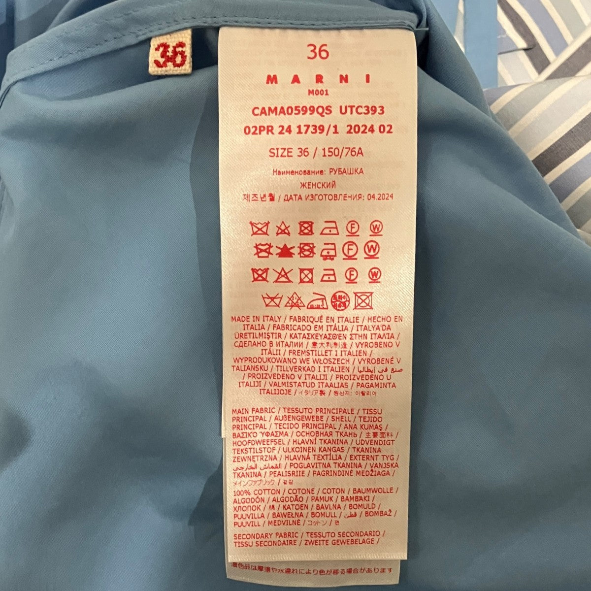 【タイフロントストライプ切替シャツ】切替シャツCAMA0599QS