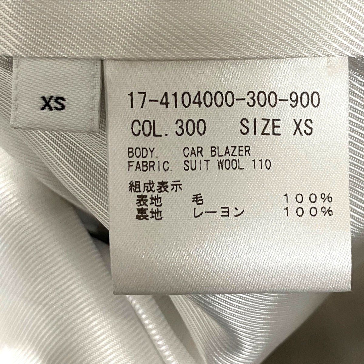 テーラードジャケット4104000