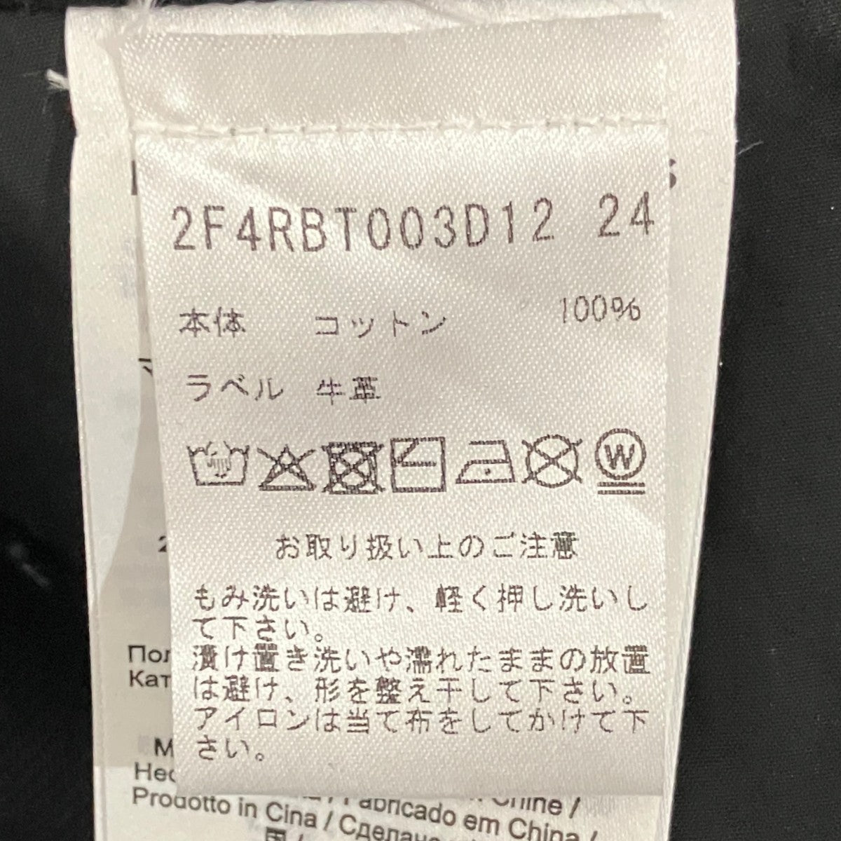 ラインストーンデニムパンツ2F4RBT003D12