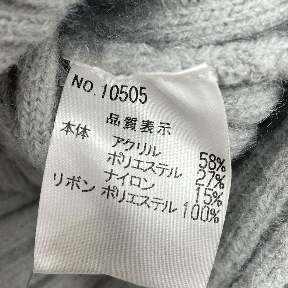 ニットワンピース