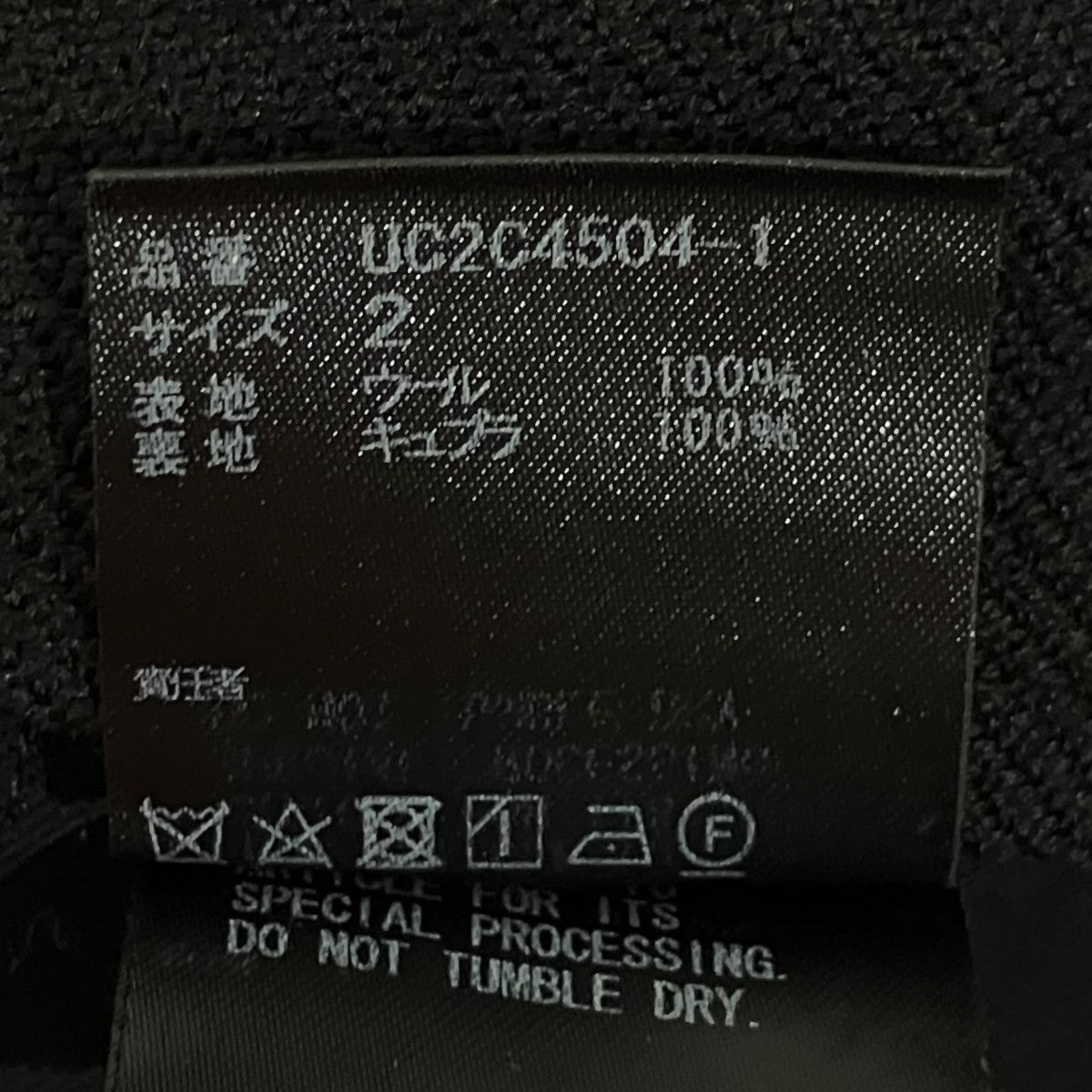 23AWウールジップパンツUC2C4504
