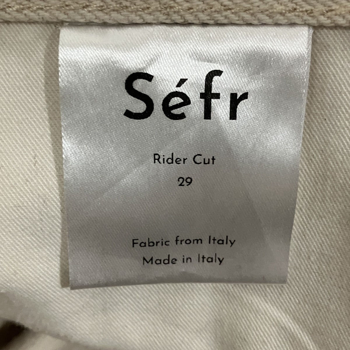 デニムパンツ