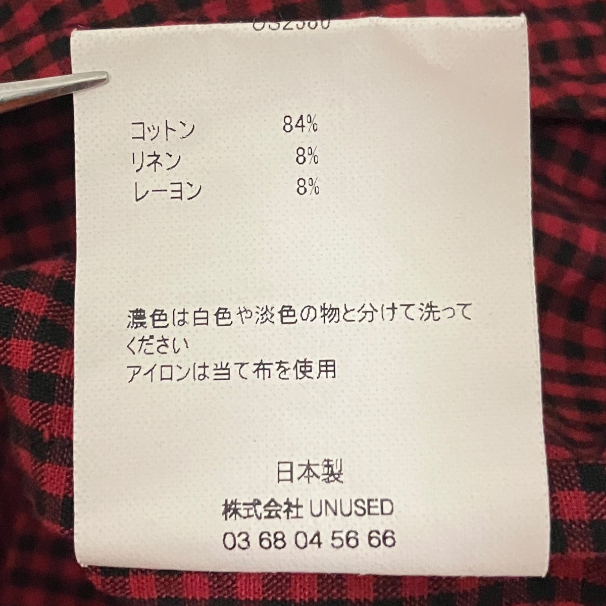 25AW【GINGHAM CHECK BLOUS】ジップブルゾンUS2386
