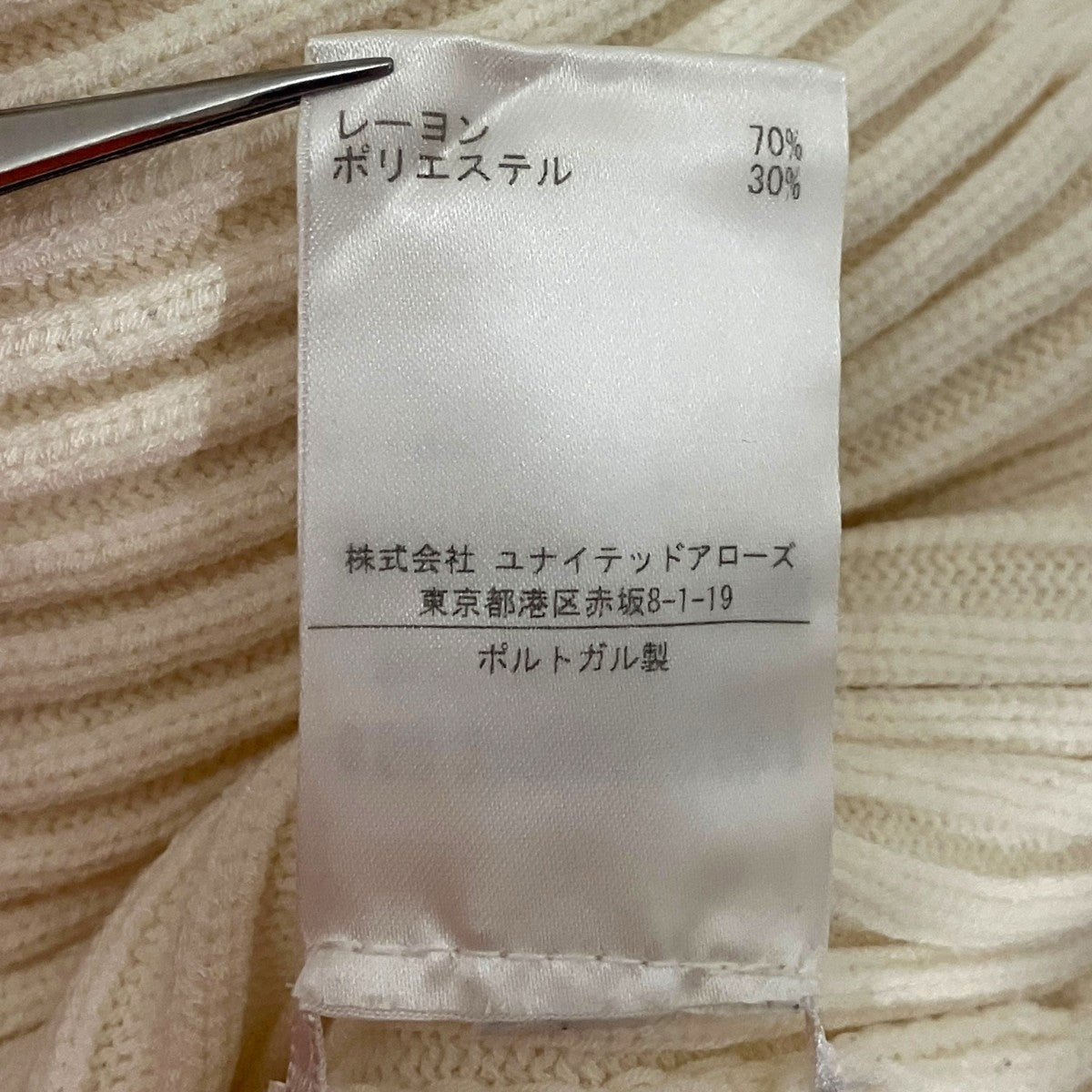 ハイネックニット6513-343-1067