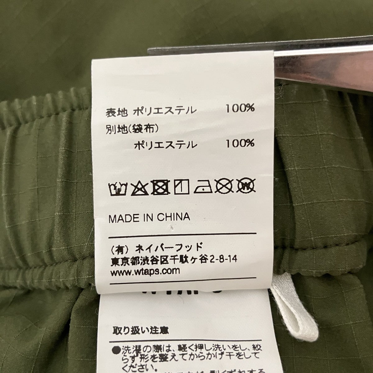 カーゴパンツ191OJOKD-PTM01