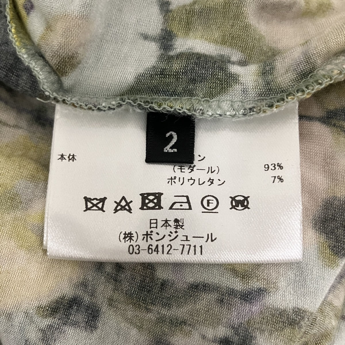 総柄長袖カットソー10195