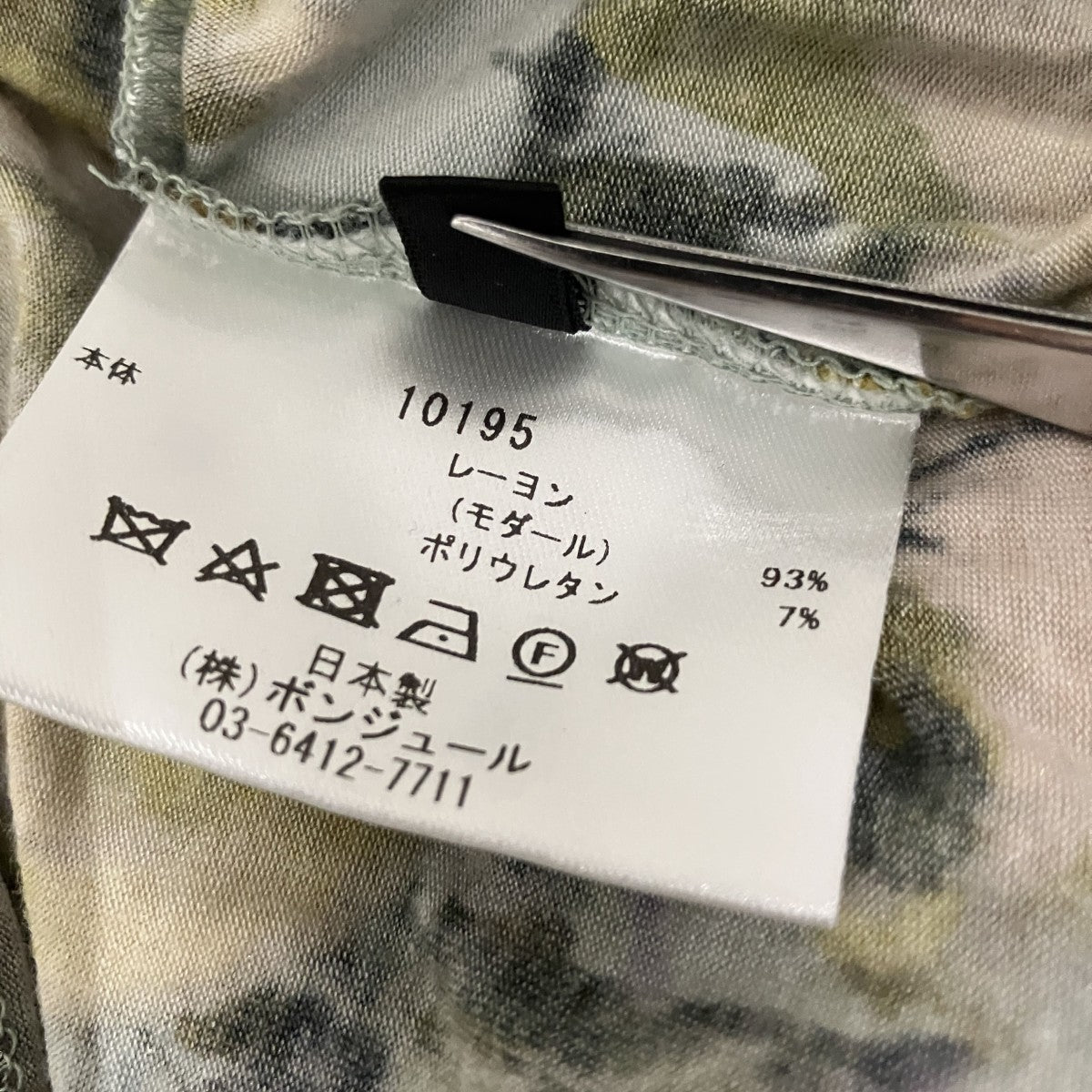 総柄長袖カットソー10195