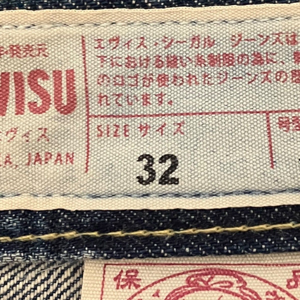 デニムパンツ2ESPSM1JE14017