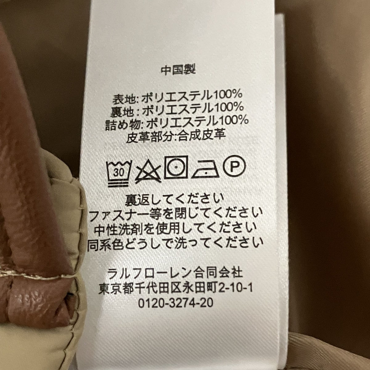 キルティングコート