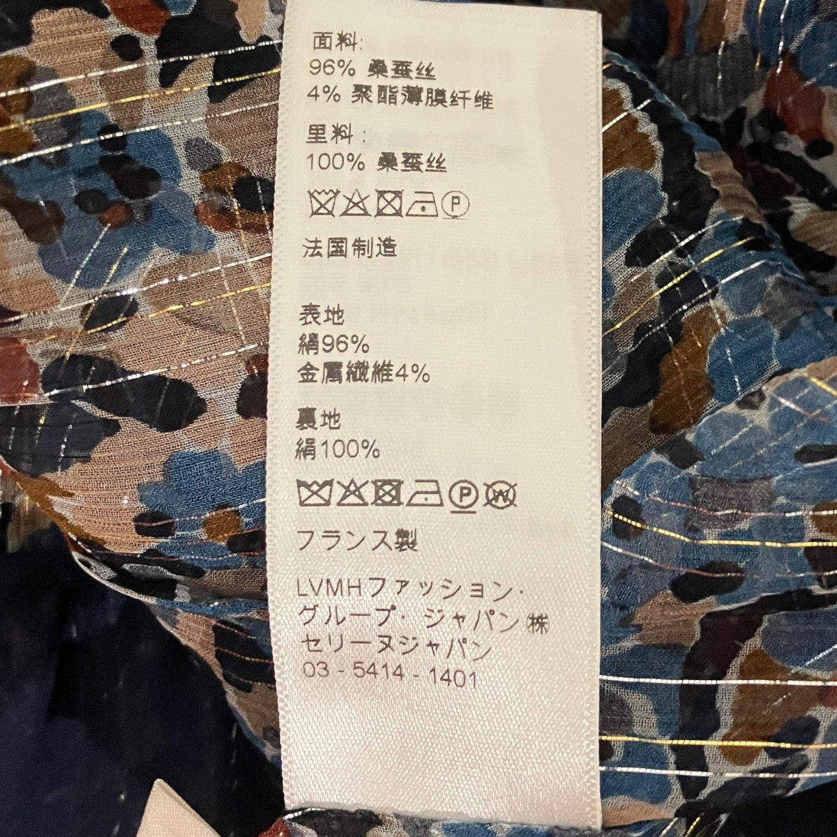 総柄シルクワンピース2R790150K