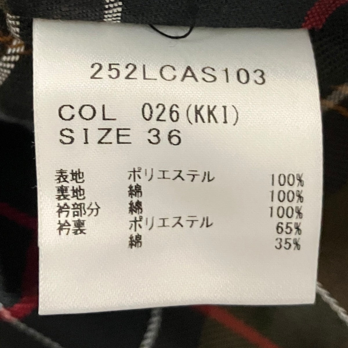 25AW【SLOBE 別注TRANSPORT modify 】ワークジャケット252LCAS103