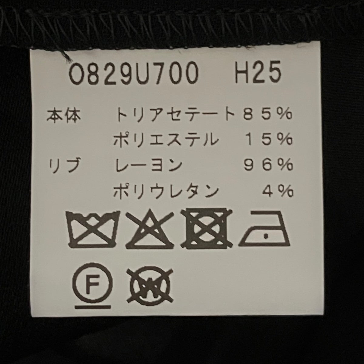 プリーツスカート0829U700