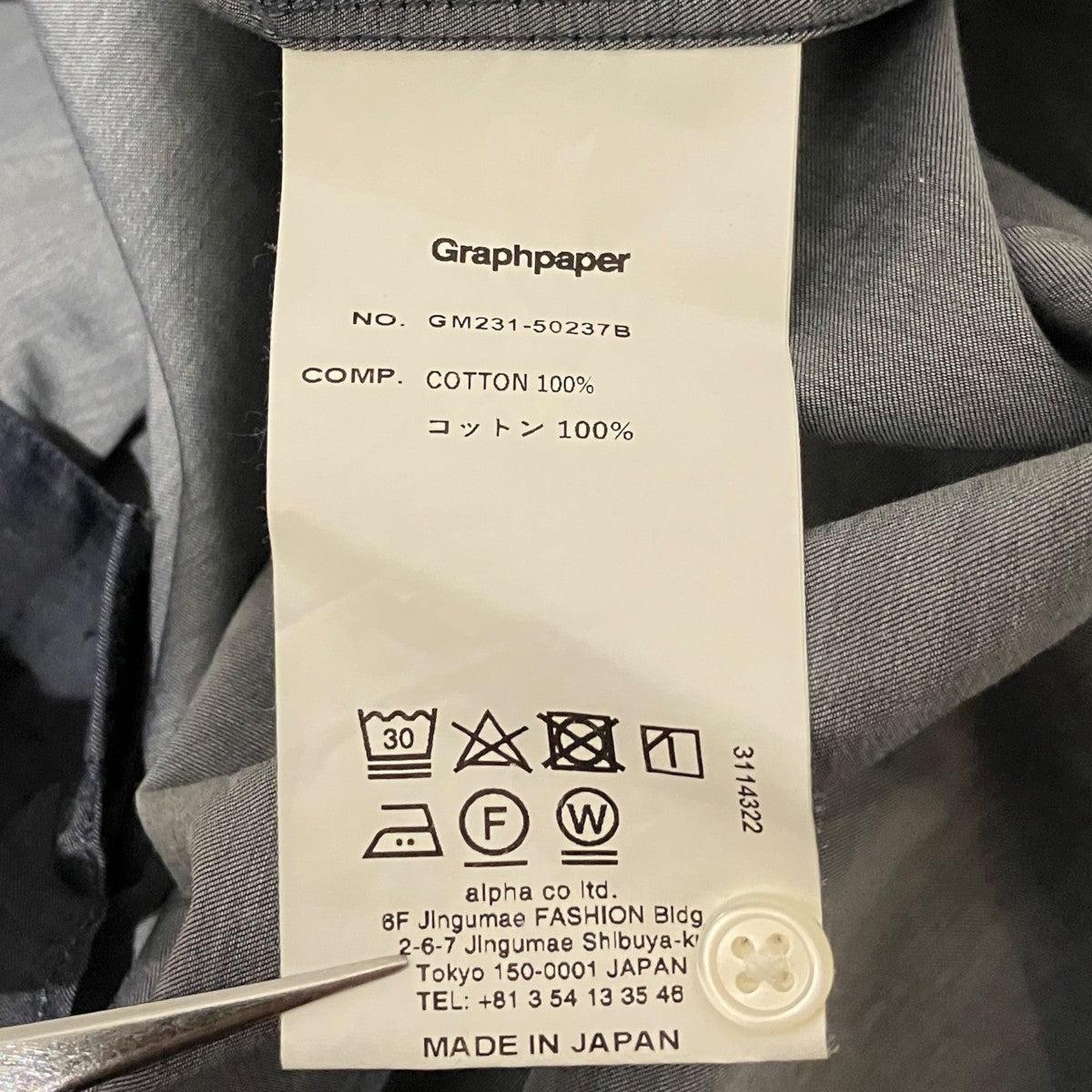 【Supima Compact Regular Collar Dungaree Shirt】スーピマダンガリーシャツGM231-50237B