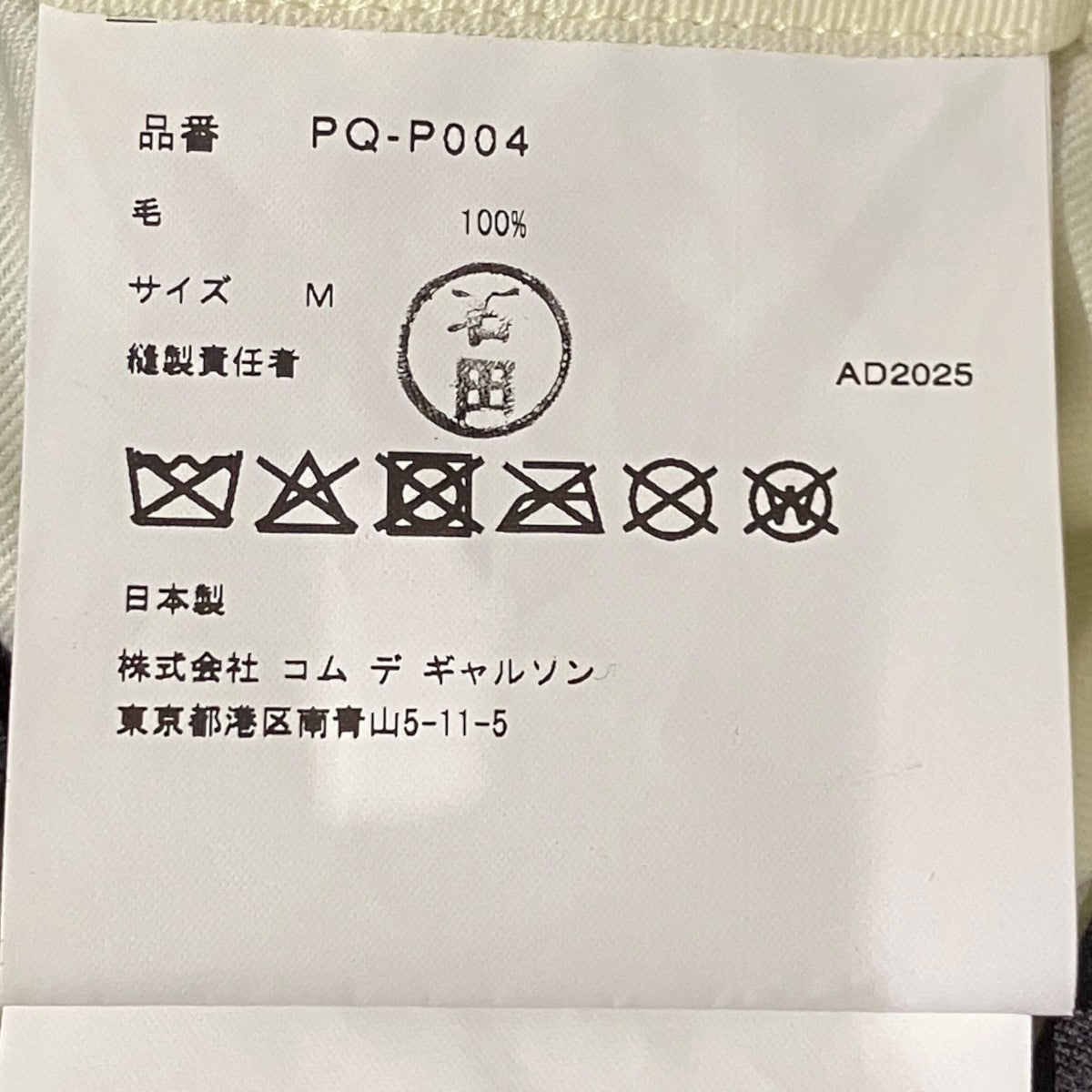 26SSプリント加工ウール寅一変形スラックスPQ-P004