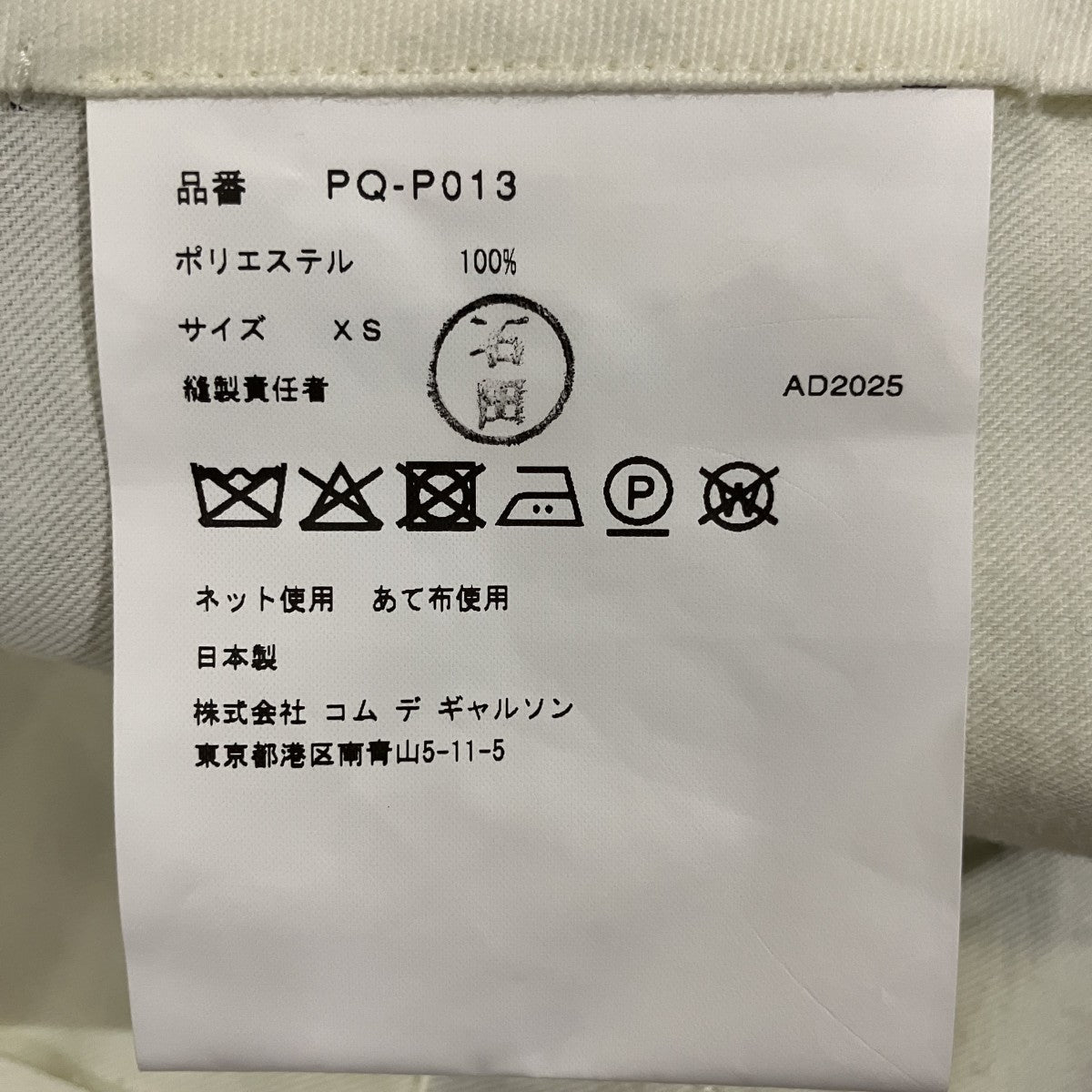 26SSフロントジップエステルストライプスラックスPQ-P013
