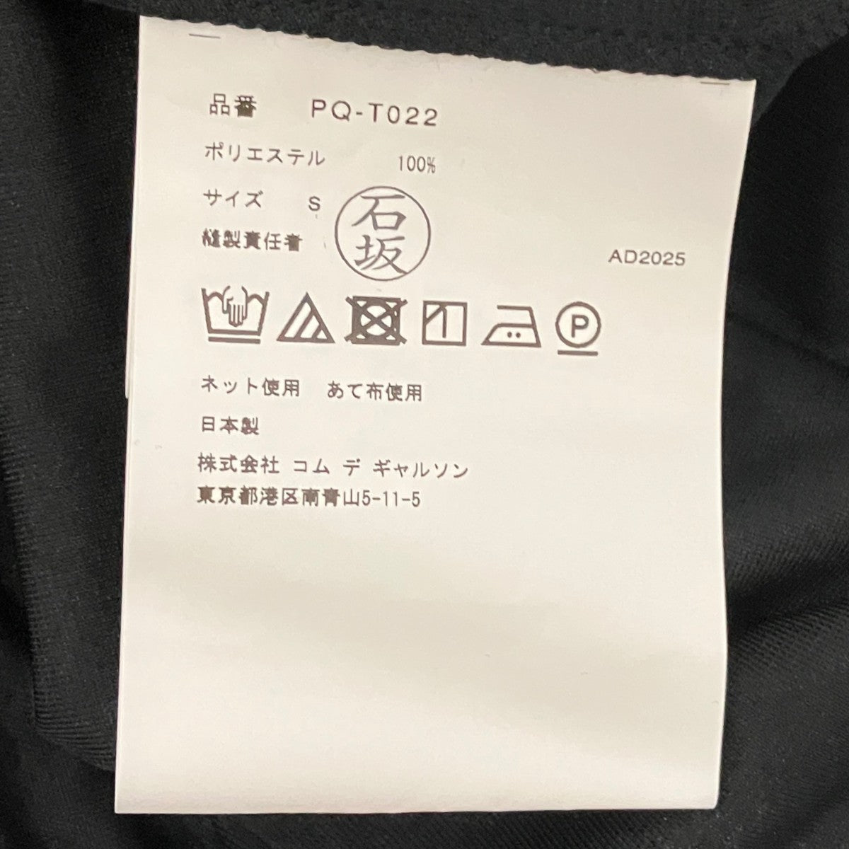 26SSエステルサテンドレープタンクトップPQ-T022