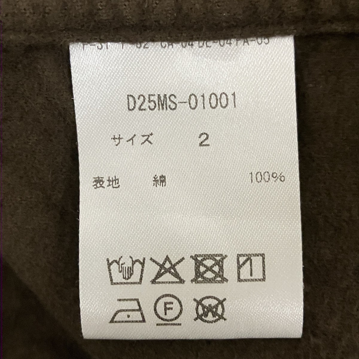 【ヴィンテージフラッシュドフランネルシャツ】フランネルシャツD25MS-01001