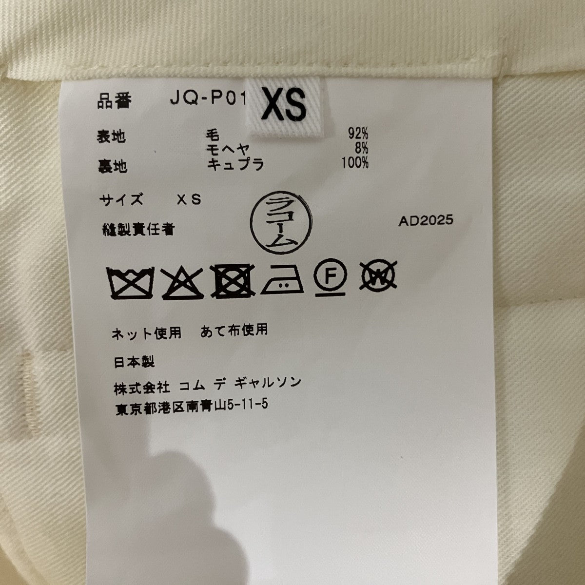 26SSペンギンスラックスJQ-P010