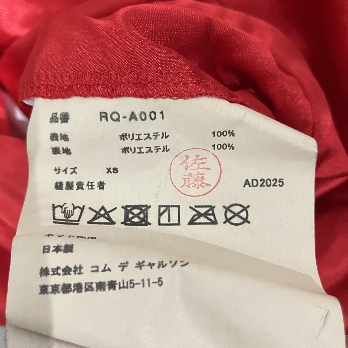 エステルサテンワンピースRQ-A001