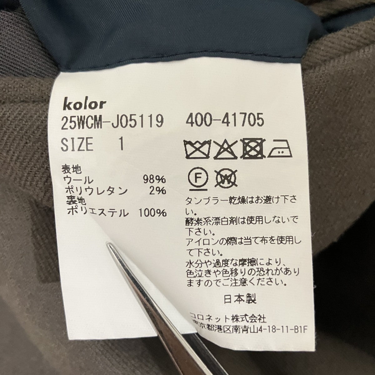 25AWオーバーサイズテーラードジャケット25WCM-J05119