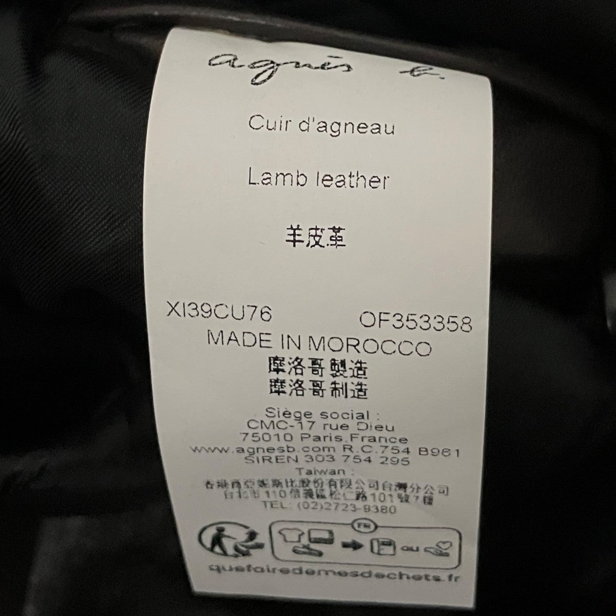 レザーダウンジャケットXI39CU76