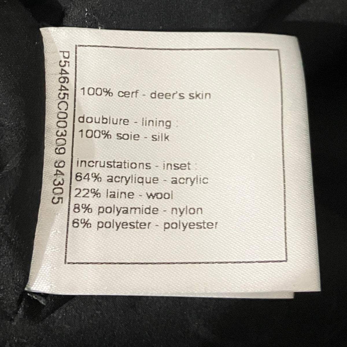 ディアスキンレザージャケットP54645C00309