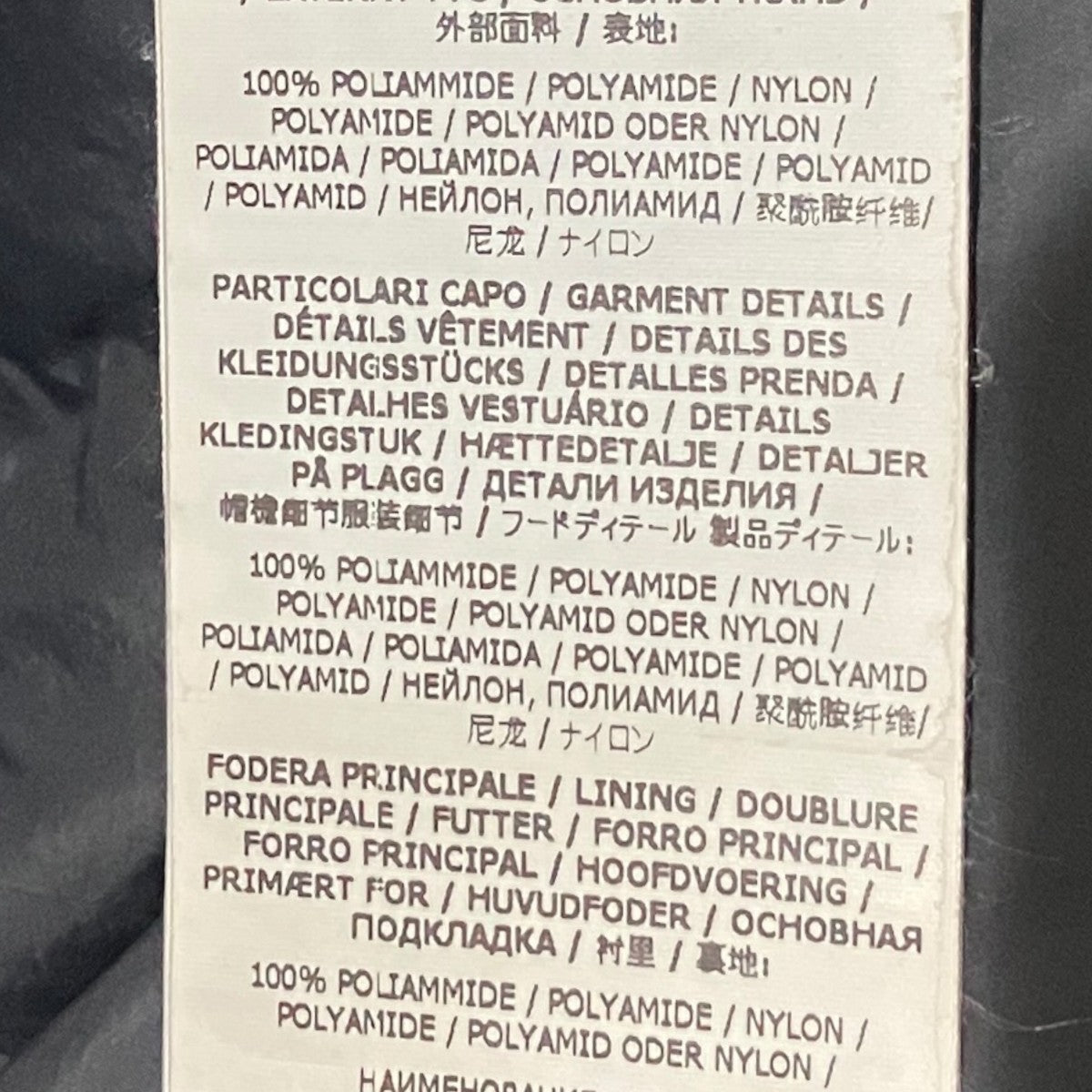 【ナイロン メタル ダウン TC ダウンジャケット】ダウンジャケット751544508