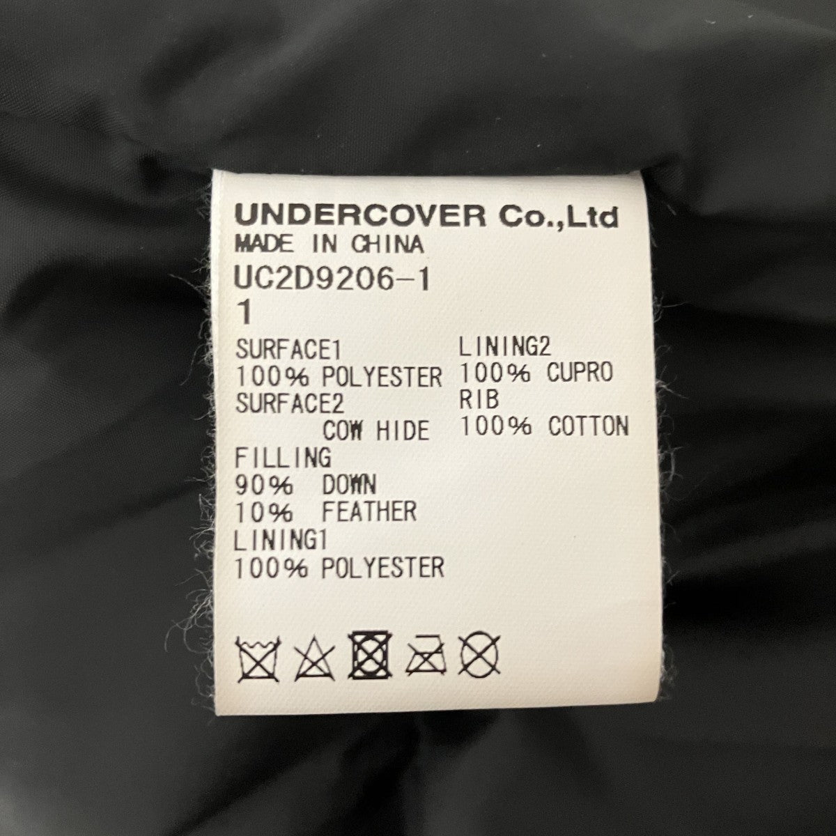 レザー切替ダウンジャケットUC2D9206