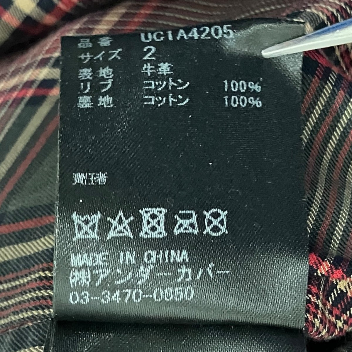 スウェードジャケットUC1A4205