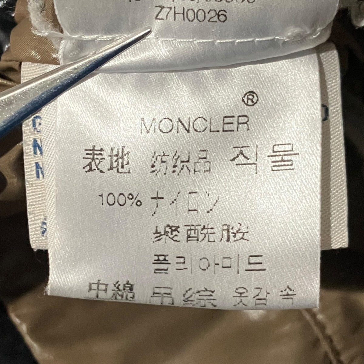 【TIBET】ダウンベスト43302/50/68950