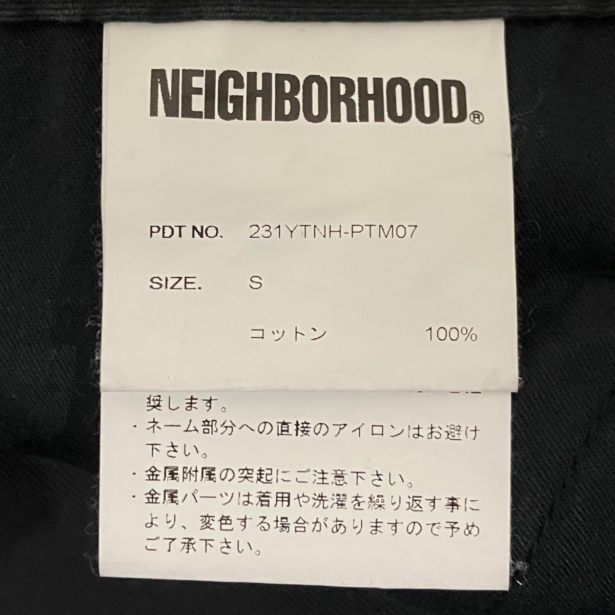 カーゴパンツ231YTNH-PTM07