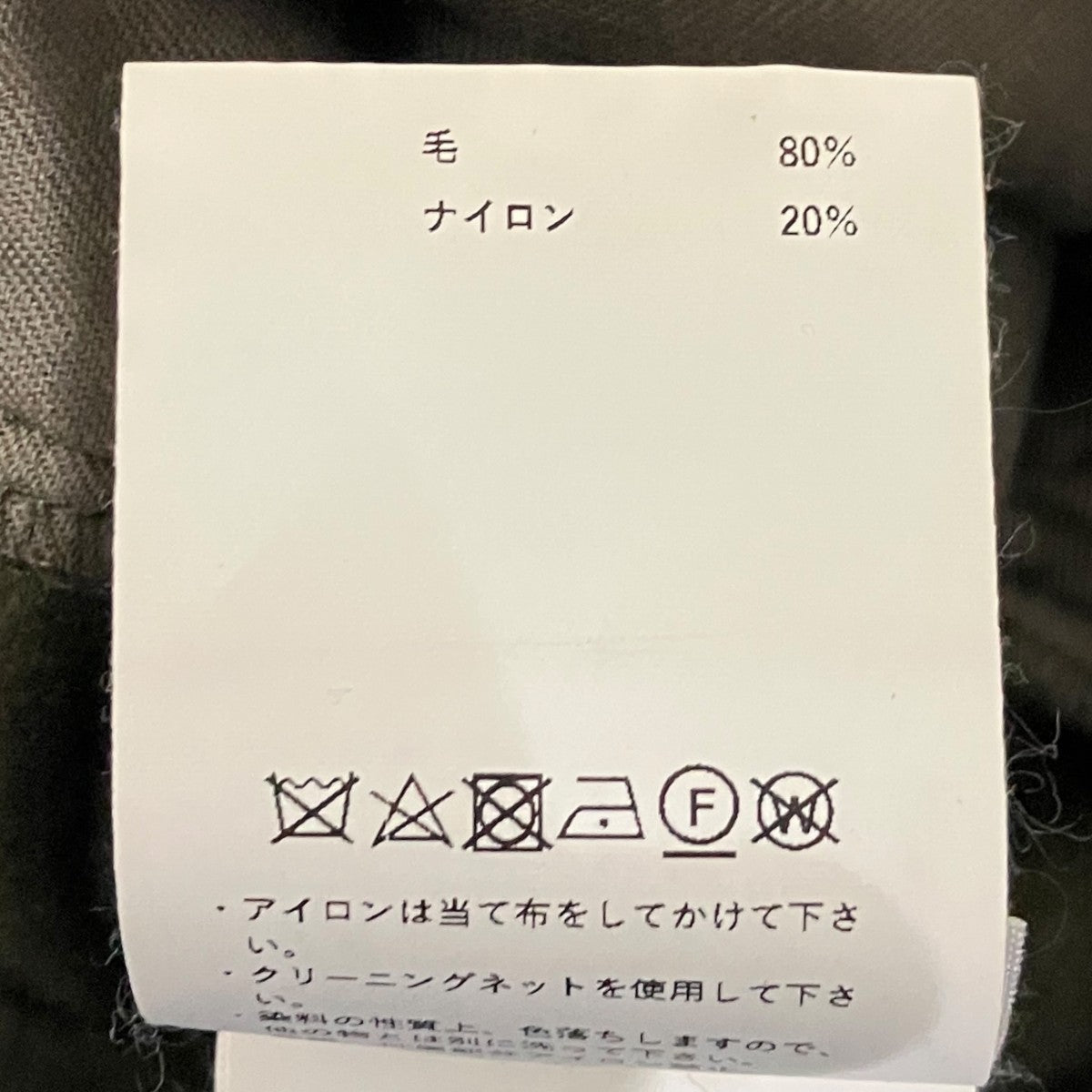 【リバーメルトンプライムオーバーCPOブルゾン】ジップアップジャケット11222211212