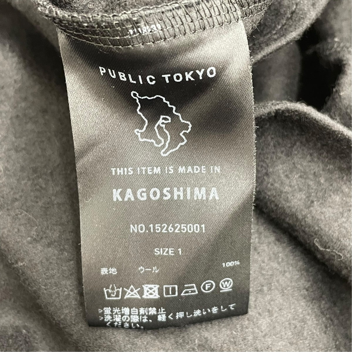 シルキーウールジャージ長袖シャツ152625001
