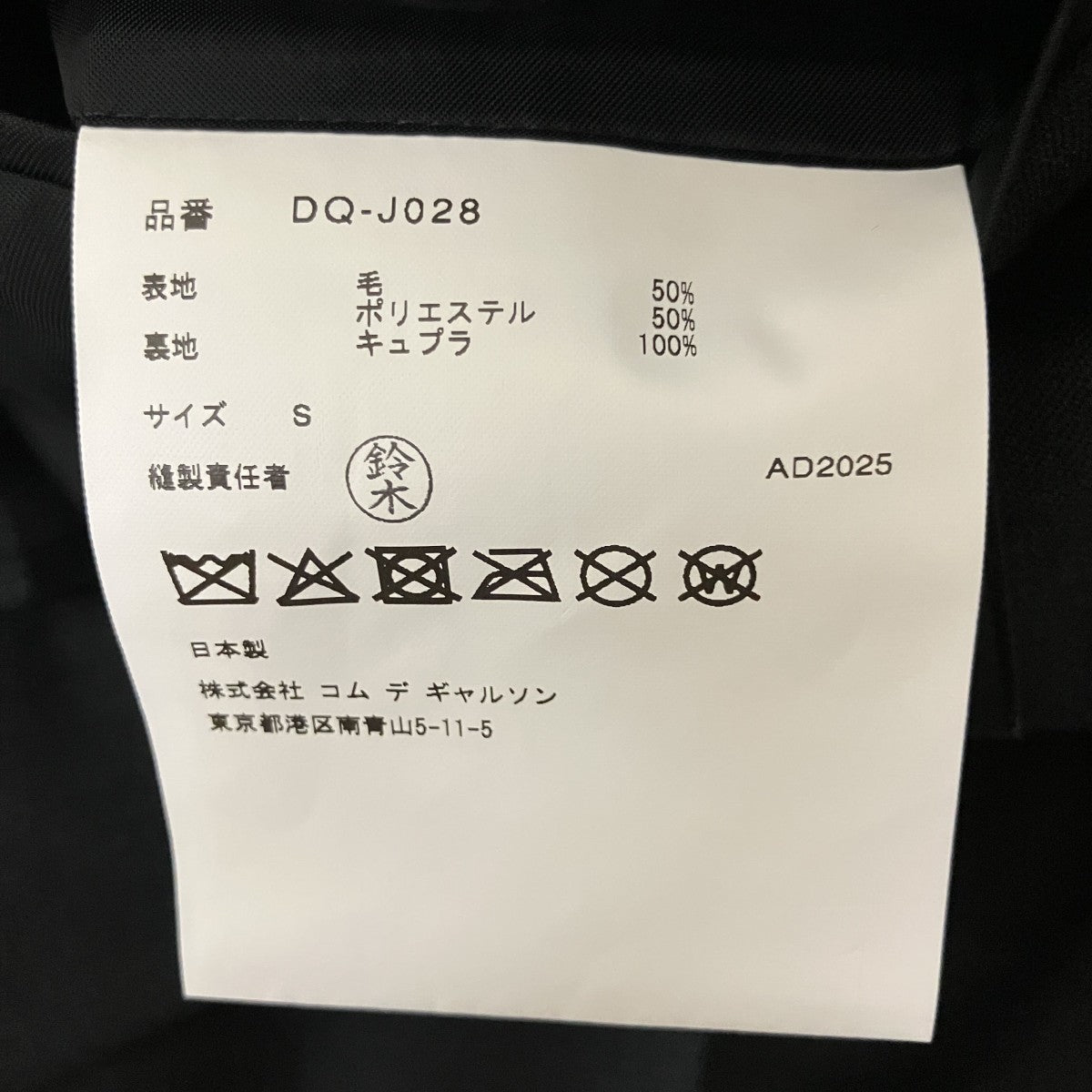 26SSプリント加工ウールテーラードジャケットDQ-J028