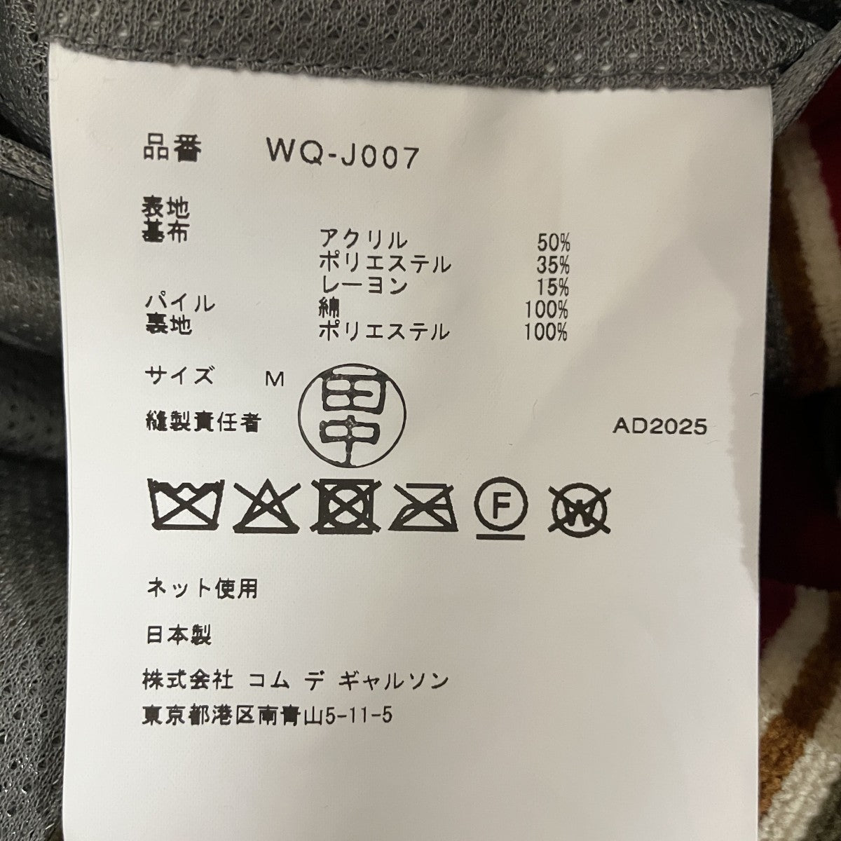 26SSアクリルエステルパイルオパール加工テーラードジャケットWQ-J007
