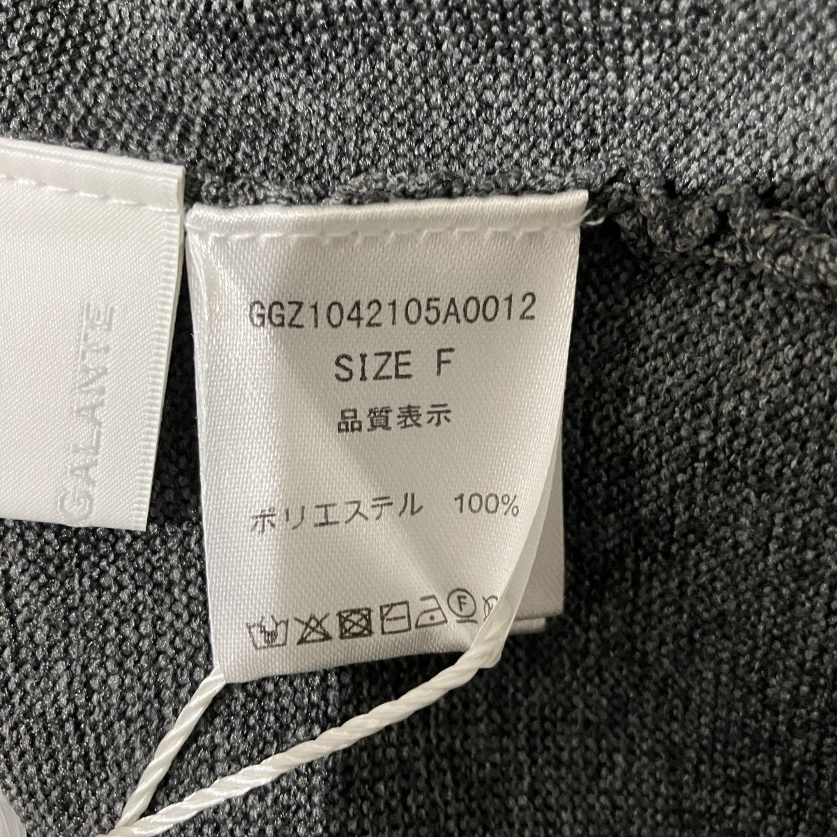 GALLARDA GALANTE ペプラム2WAYニットカーディガンGGZ1042105A0012 古着・中古-7枚目のアイテム画像