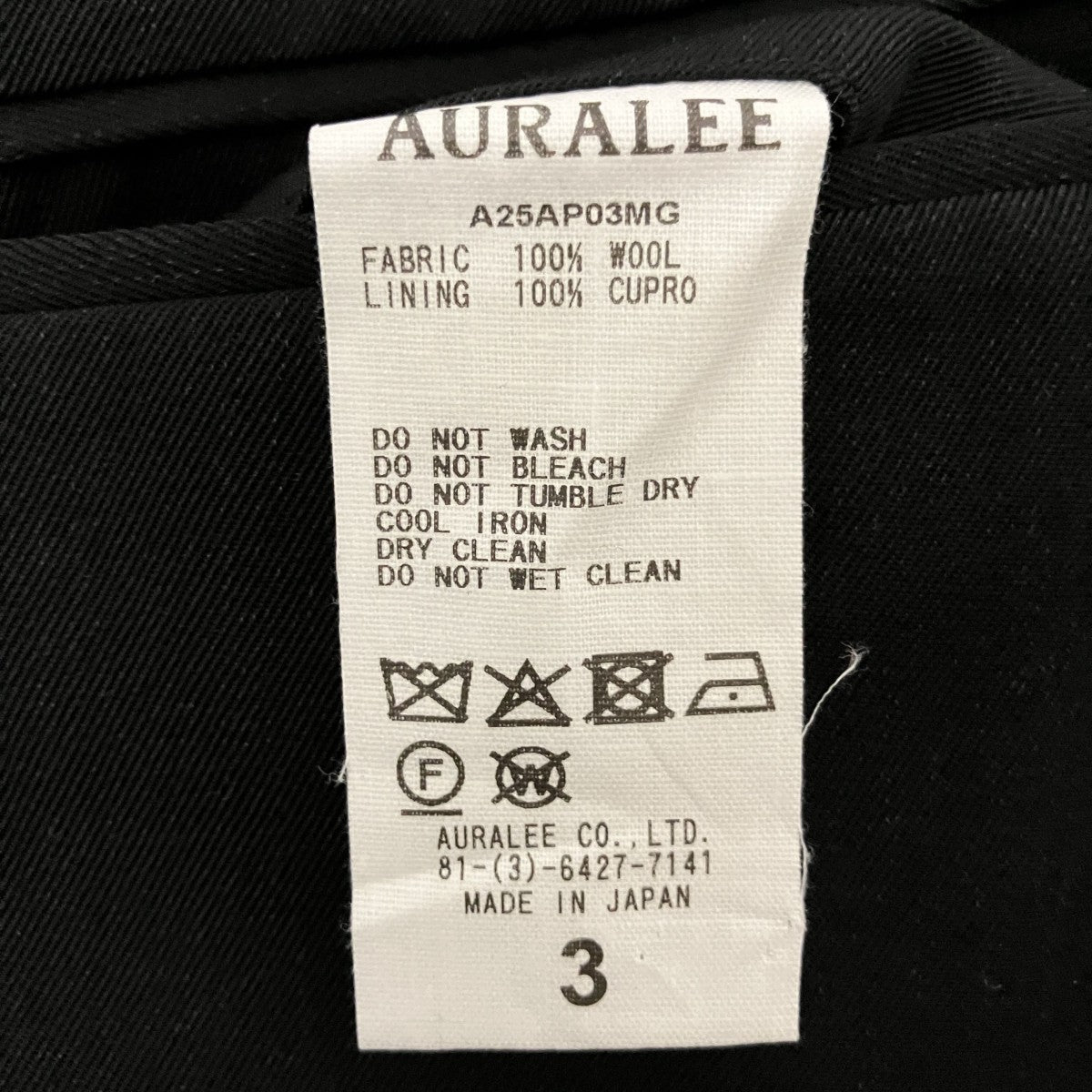 AURALEE 【LIGHT WOOL MAX GABARDINE TWO-TUCK SLACKS】スラックスA25AP03MG 古着・中古-6枚目のアイテム画像