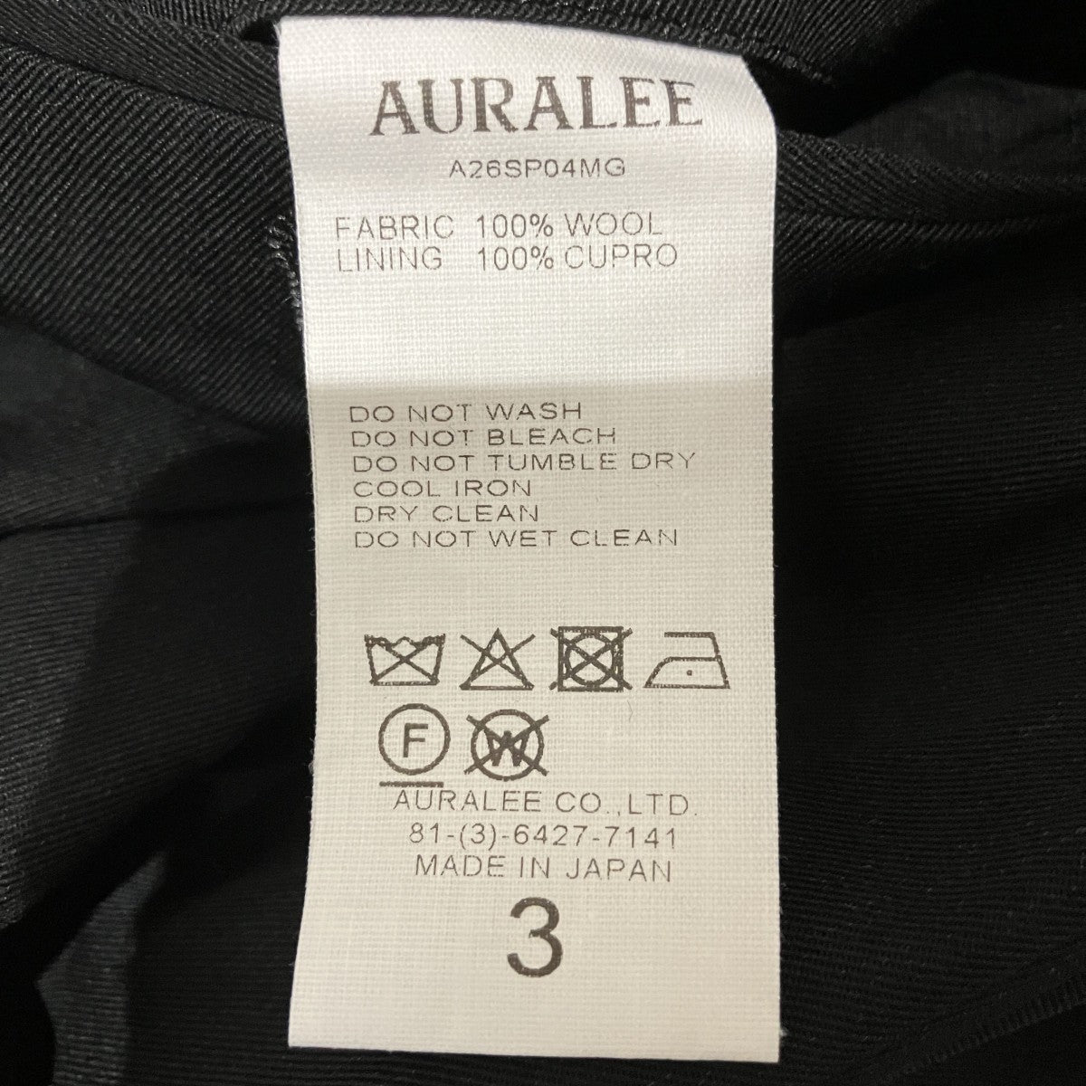 AURALEE 【LIGHT WOOL MAX GABARDINE TWOｰTUCK SLACKS】スラックスA26SP04MG 古着・中古-6枚目のアイテム画像