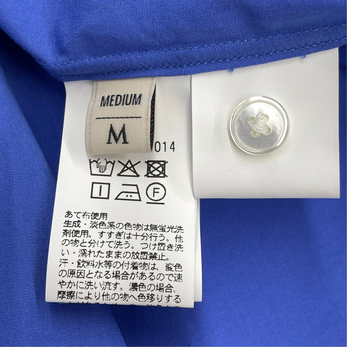 ブロードシャツ1211-1-000014