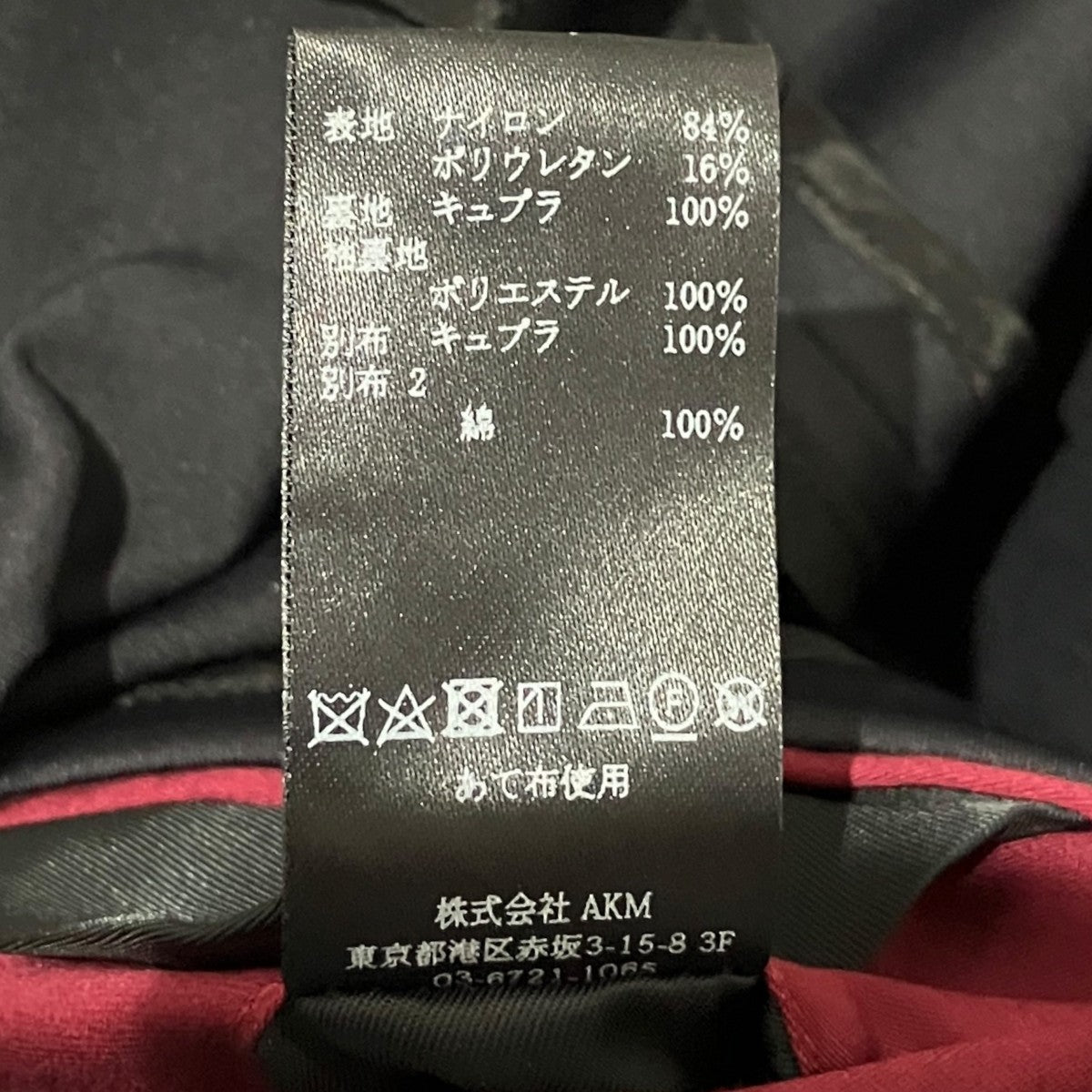 ストレッチジャケットMRB718