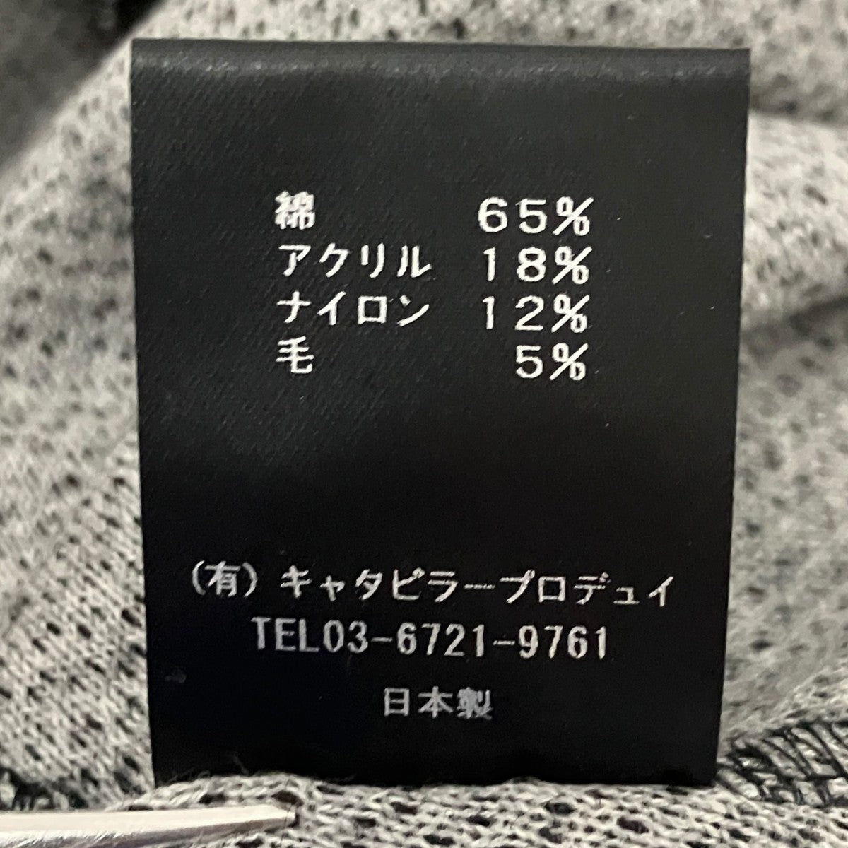 23AW【Wool Mix Jersey Cardigan】ジャージーカーディガンVI-3667-01