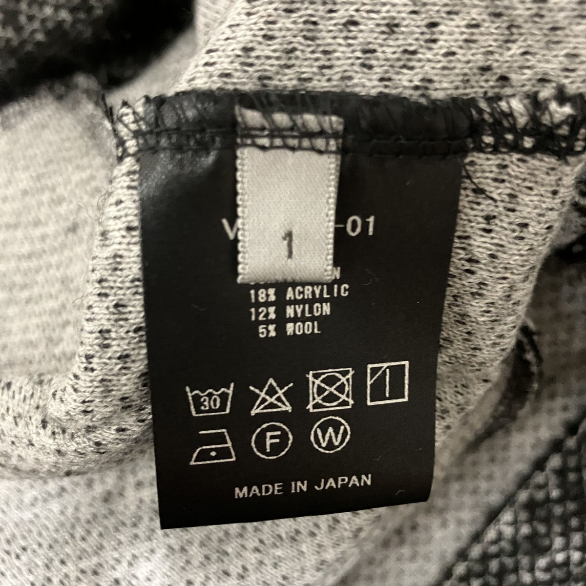 THE VIRIDI-ANNE 23AW【Wool Mix Jersey Cardigan】カーディガンVI-3667-01 古着・中古-6枚目のアイテム画像