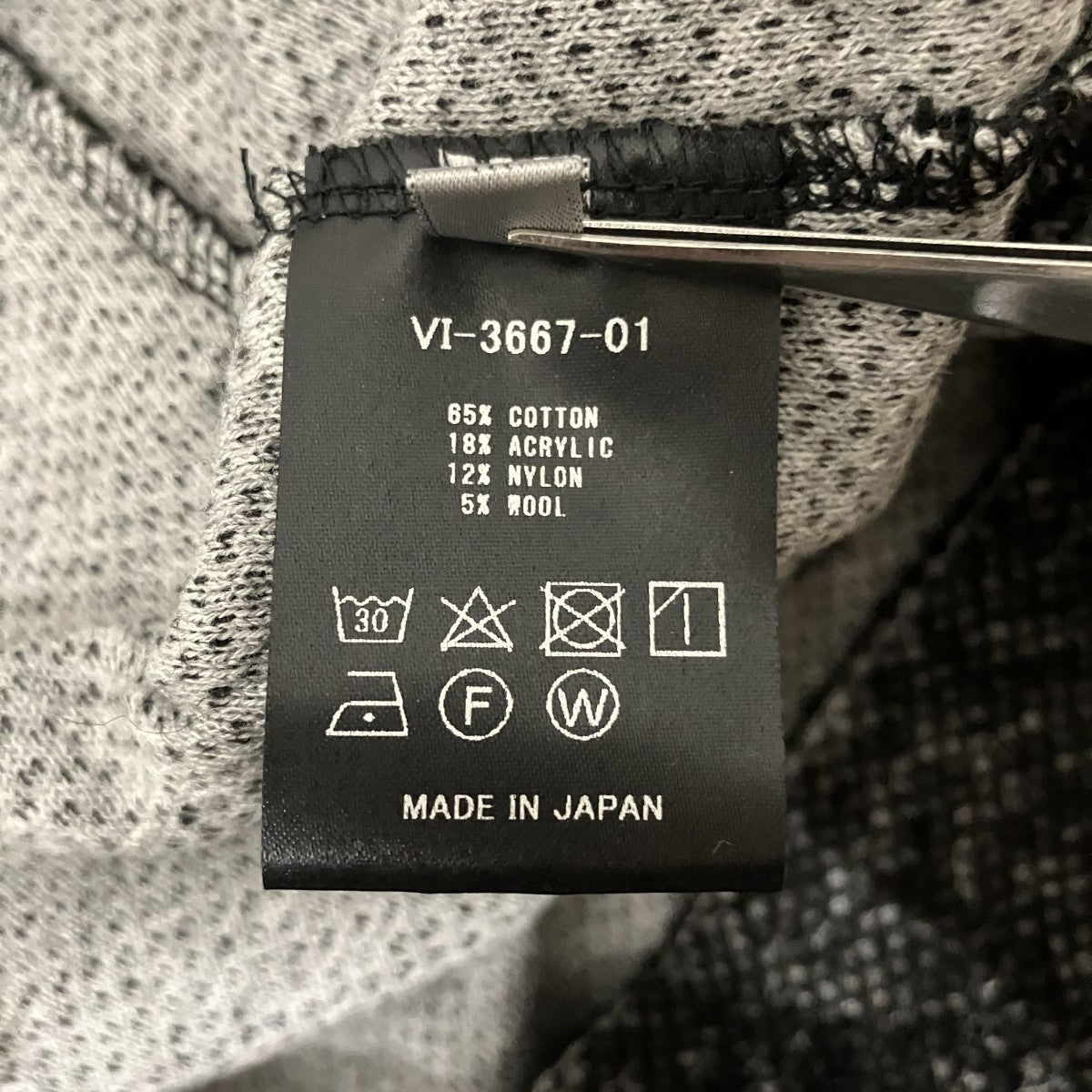 THE VIRIDI-ANNE 23AW【Wool Mix Jersey Cardigan】カーディガンVI-3667-01 古着・中古-7枚目のアイテム画像