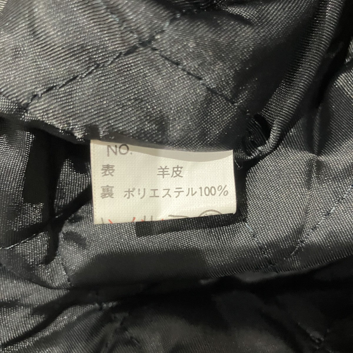 PRINCE PETER ライダースジャケット 古着・中古-7枚目のアイテム画像