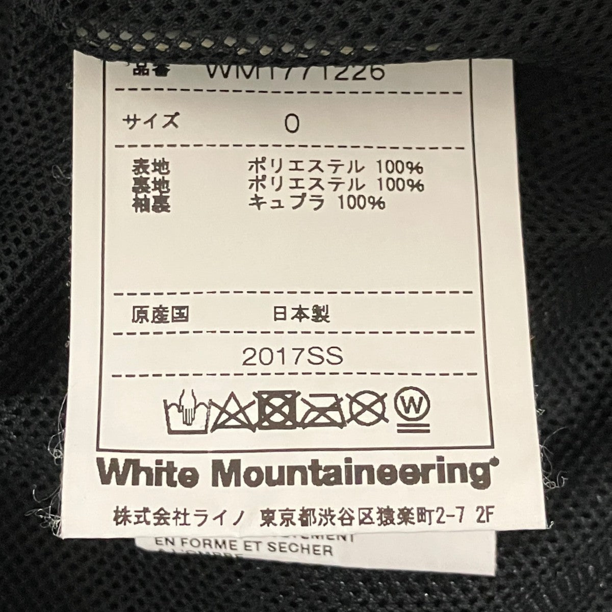 コーチジャケットWM1771226