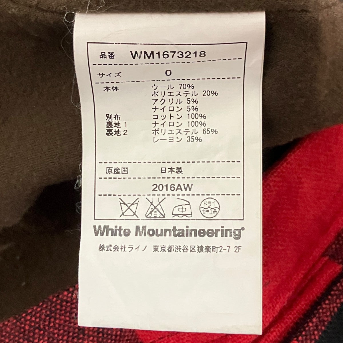 ジップチェックジャケットWM167321B