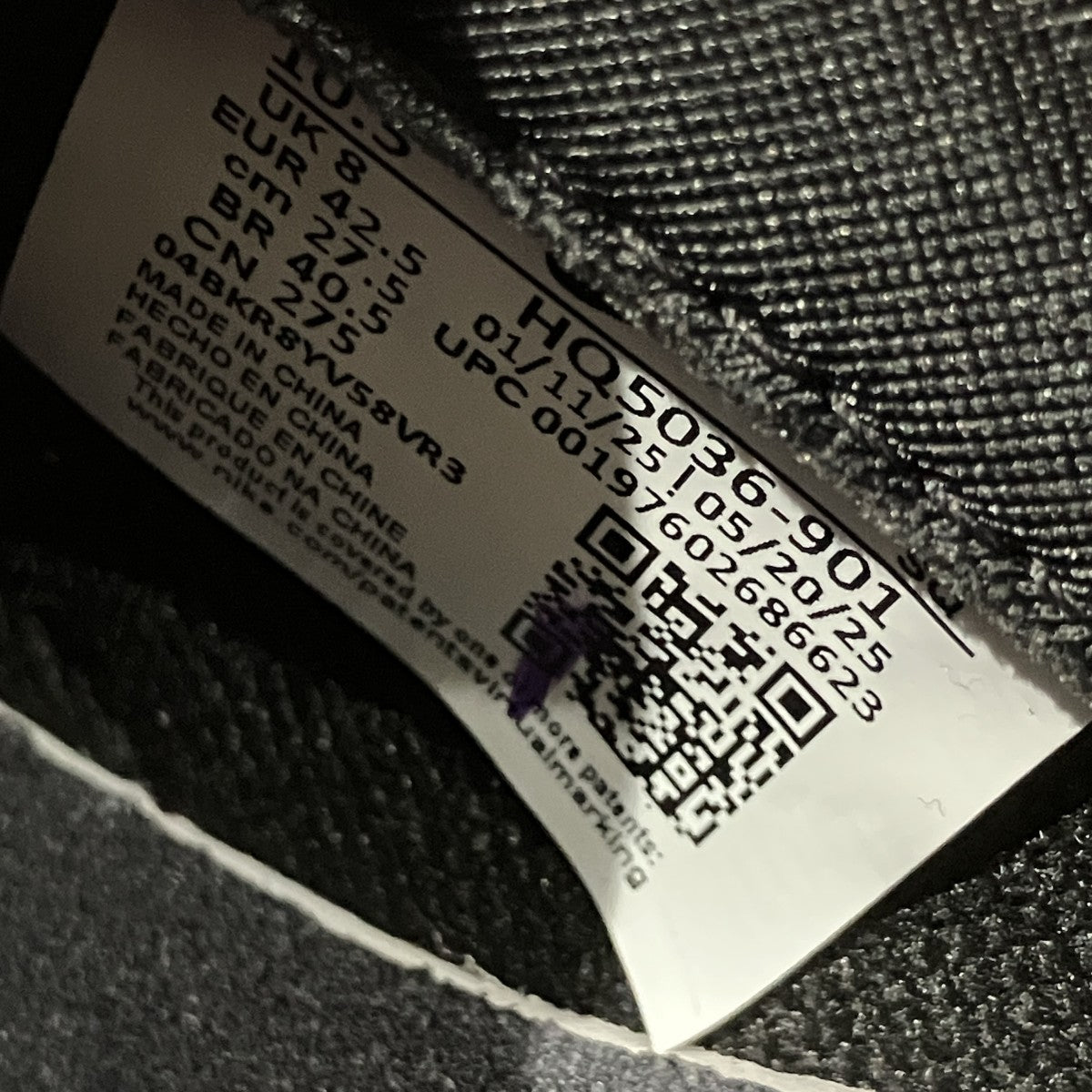 NIKE スニーカーHQ5036-901 古着・中古-7枚目のアイテム画像