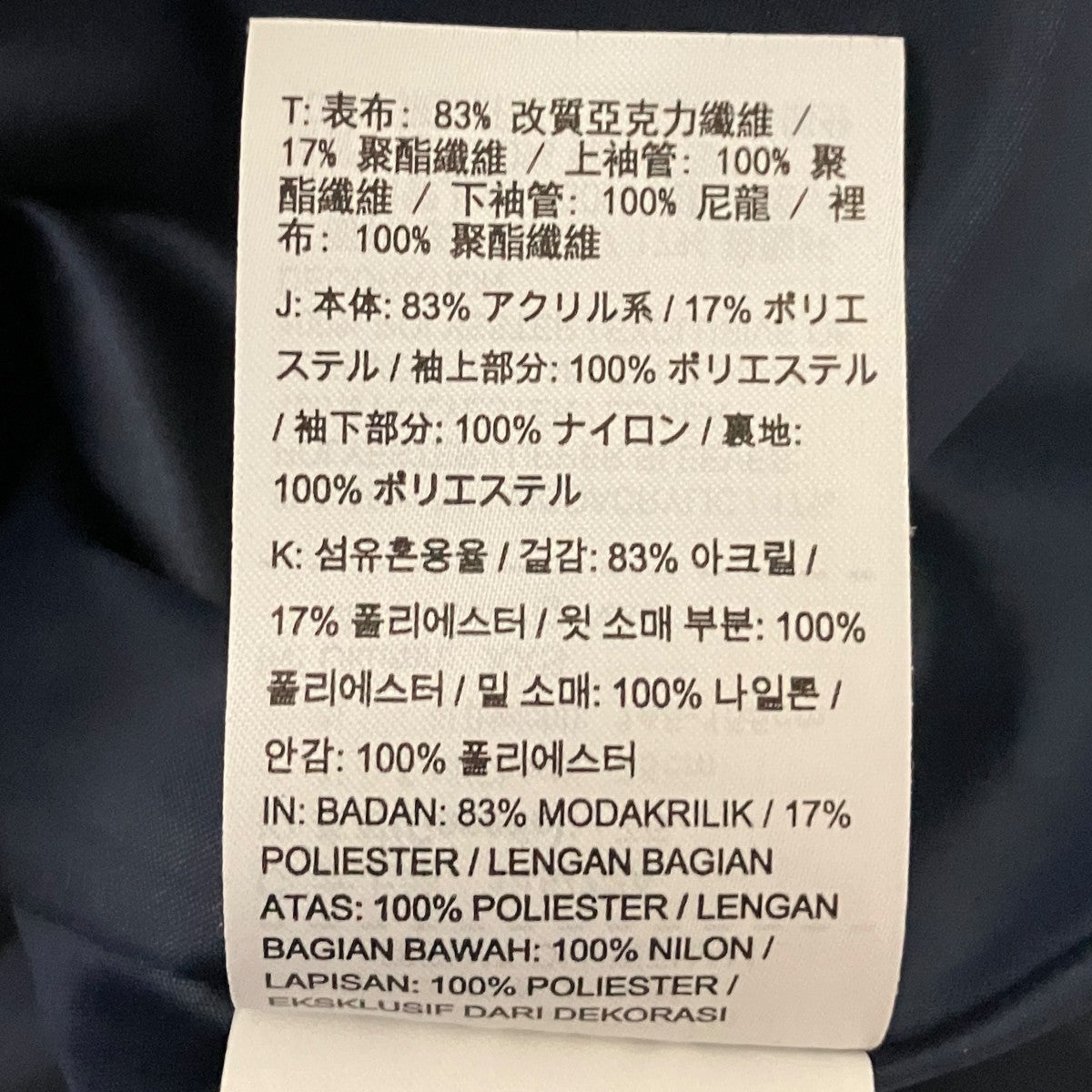ファージップパーカー802261-451