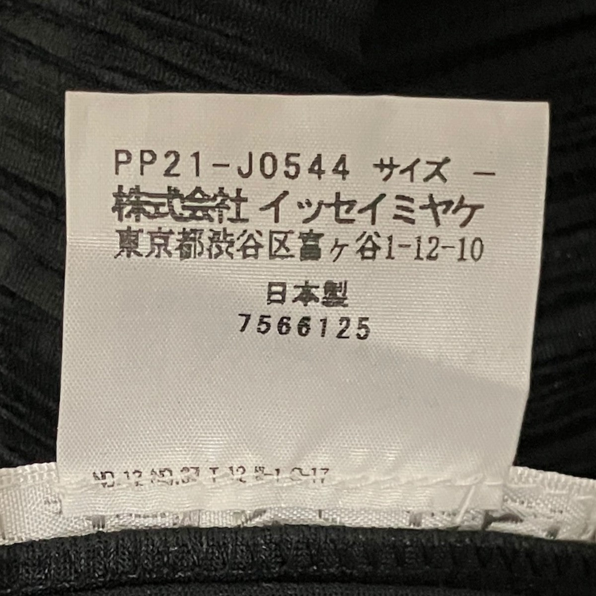プリーツロングカーディガンPP21-J0544