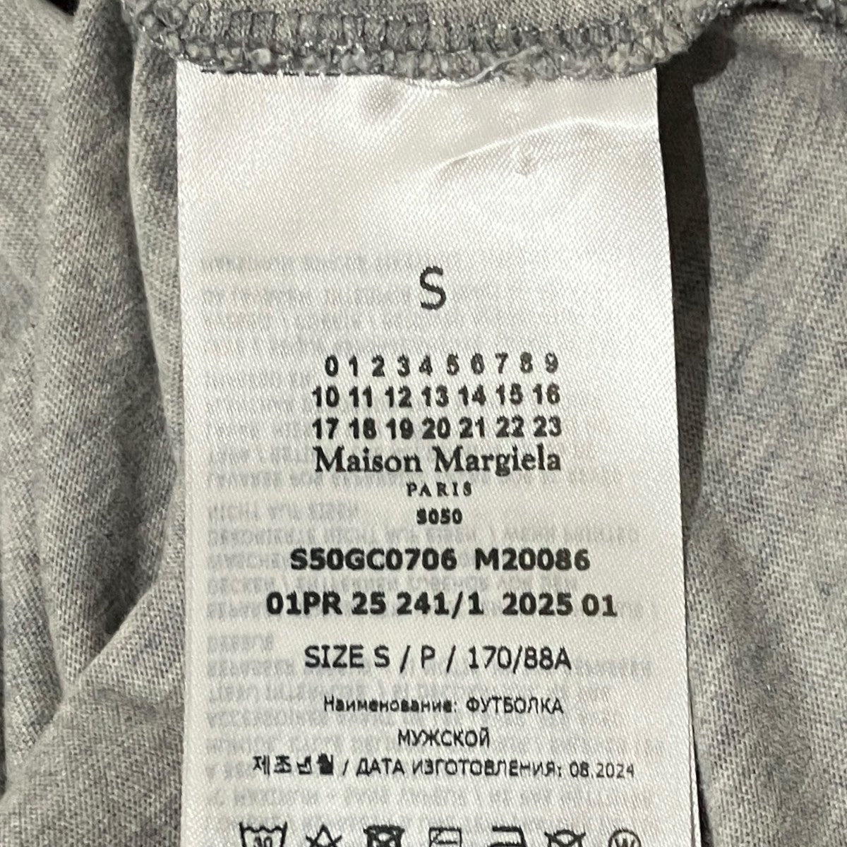 25SSスタンプロゴTシャツS50GC0706